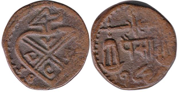 Konkan Paisa, Copper, Scales and Bale Mark type, 1820. Fine+, Scarce