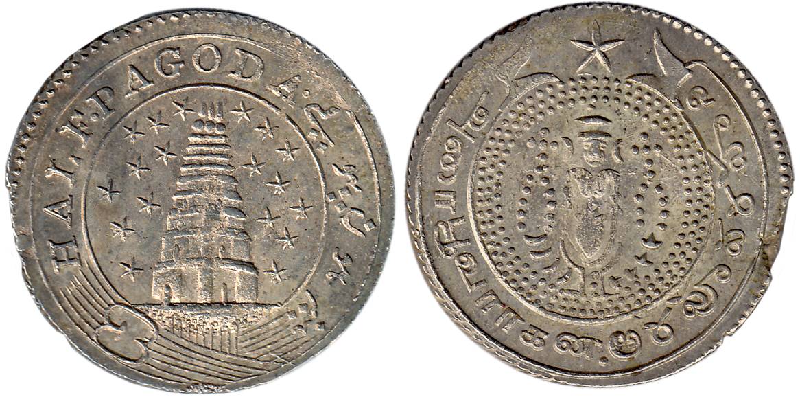 Silver, ½ Pagoda, ND (1808 issue), Vishnu type on obv, Gopuram on rev, 9 stars on either s
