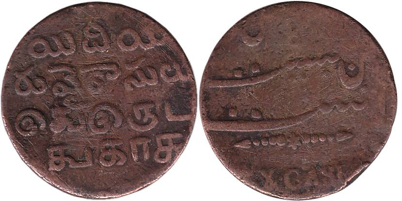 Copper, XX (20) Cash, Tamil legend on rev, Persian and English legend on obv, dots and arr