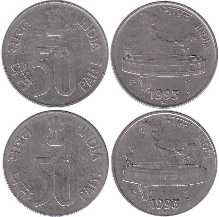 50 Paisa, Stainless Steel (2), 1993, Bombay and Hyderabad Mints. About Very Fine, Scarce. 