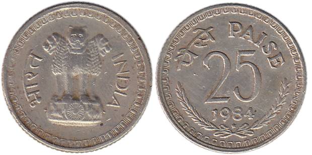 25 Paise, Cupro-Nickel, 1984, Hyderabad Mint, Star mint mark. Very Fine+, Scarce.