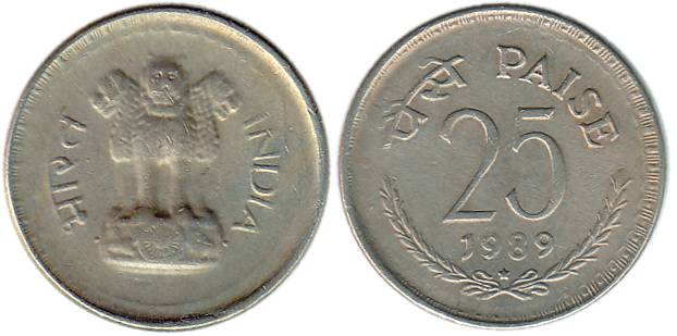 25 Paise, Cupro Nickel, 1989, Hyderabad mint with Star. Very Fine+, Rare.