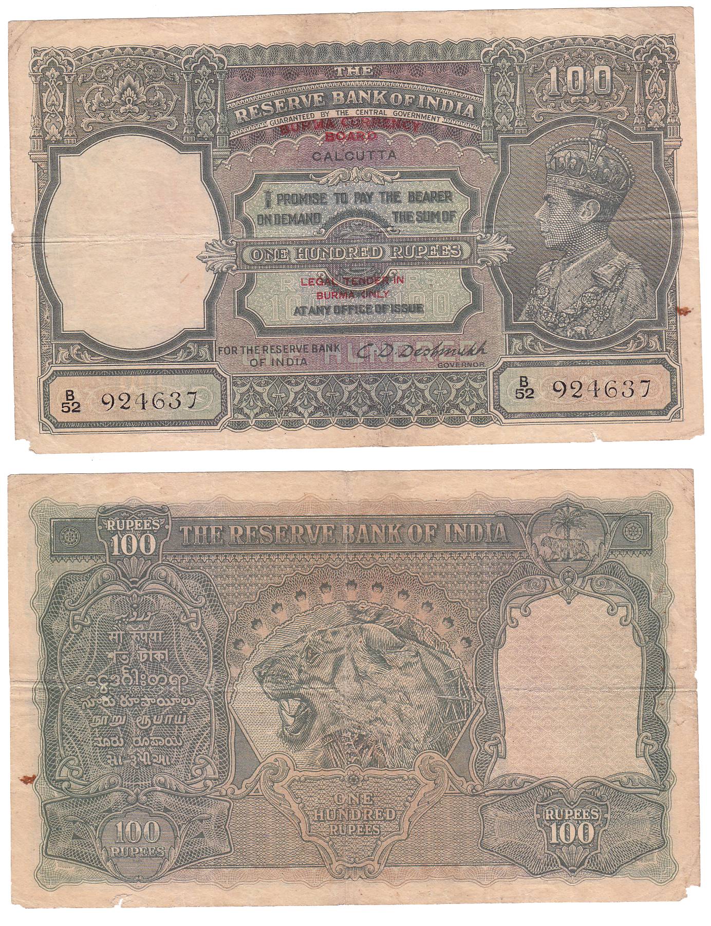 George VI, 100 Rupees, Burma Currency Board type, Sign C D Deshmukh, profile Portrait as W