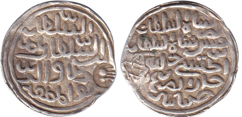 Nasirud din Nusrat Shah, Silver, Tanka, AH 925 (G&G# B811). The coin has an attractive cou