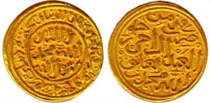 Muhammad III bin Tughlaq, Gold, 12.93 g, Dinar, Hazrat Delhi Mint, fi zaman / shahda type 