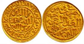 Muhammad III bin Tughlaq, Gold, 12.89 g, Dinar, Hazrat Deogir Mint, fi zaman / shahda type