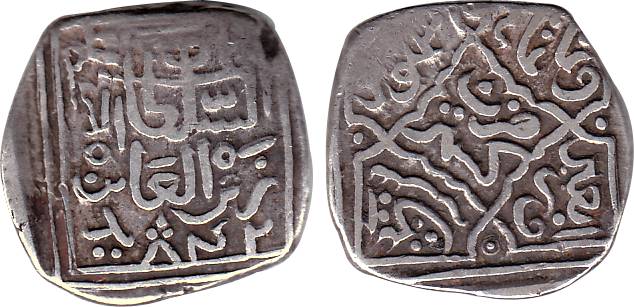 Zain al Abdin, Silver, Sasnu, AH 842, Kashmir mint.Broad flan, Very Fine+, Rare.