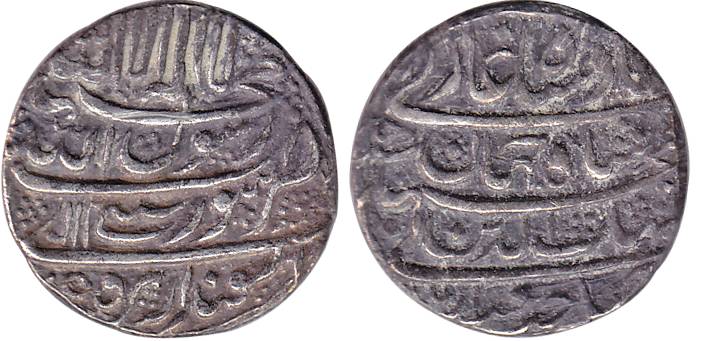 Shah Jahan, Silver, Rupee, Surat Mint, Ilahi type with Ilahi year 12 and Isfandarmuz Month