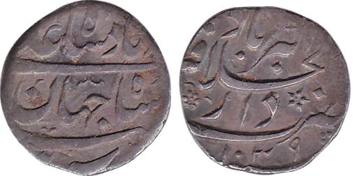 Shah Jahan, Silver, 2.76 g, ¼ Rupee Nisar, Akbarabad, Dar ulKhilafat Mint, AH 1039. Very F