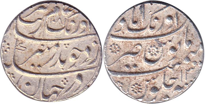 Aurangzeb, Silver, Rupee, Aurangabad mint, complete mint name at top on rev, AH 1081/13 (K