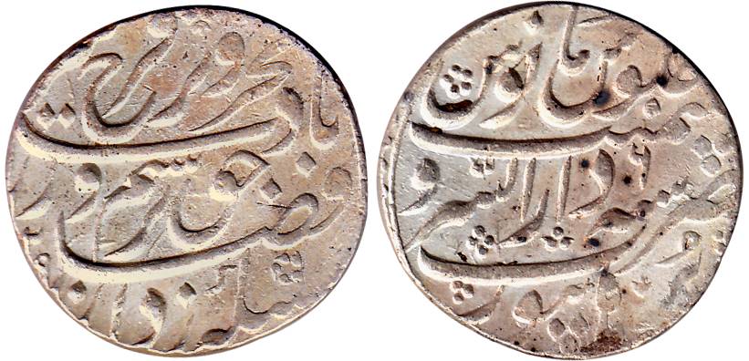 Farrukhsiyar, Silver, Rupee, Burhanpur, Dar us Sarur Mint, RY 6, mint name at bottom and e