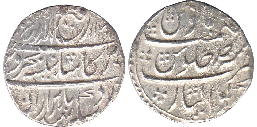 Rafi udDarjat, Silver, Rupee, Gwalior Mint, AH 1131/Ahad (KM 405.5). Complete mint name at