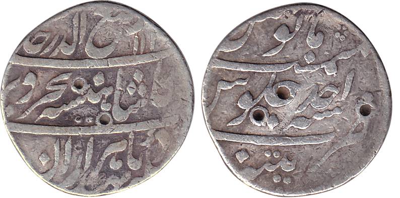 Rafi udDarjat, Silver, Rupee, Patna Mint, AH 1131/Ahad (KM 405.17).Test marks, About Very 
