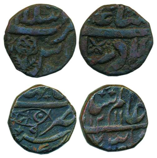 Copper (2), Paisa, in the name of Shah Alam II, Shahjahanadabd Mint, AH 1211/9, fish mint 