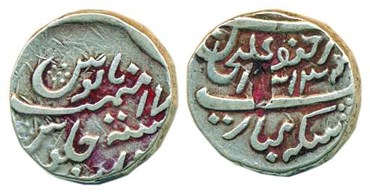 Zafar Ali Khan, Silver, Rupee, AH 1313/17, mint name off flan (KM 10). A small dent on obv
