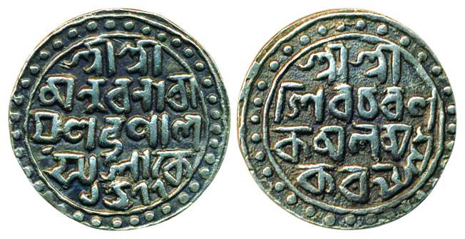 Nar Narayan, Silver, Narayani Mudra (Rupee), Bangali script in 4 lines on both the sides. 
