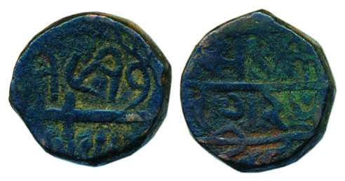 Udai Singh, Copper, Paisa, Sarkar / Dungarpur on obv, date 1917 on rev (KM 3). Very Fine, 