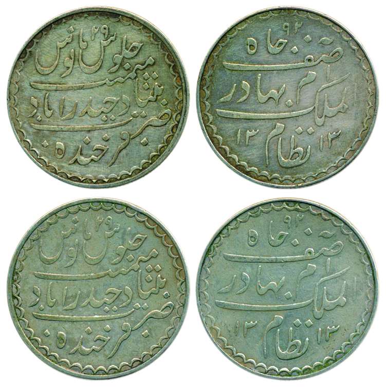 Mir Mahbub Ali Khan II, Silver (2), Charkhi Rupee, AH 1313/29 (2). About Extremely Fine, S