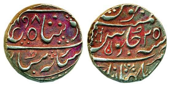 Malharnagar Mint, Silver, Rupee, in the name of Shah Alam II, AH 1198/25, mint name at bot