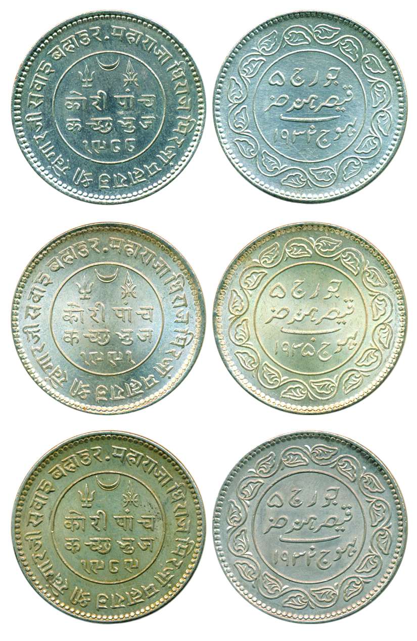 Khengarji III, Silver (3), 5 Koris, with the name of George V, VS 1988-AD 1932, VS 1989-AD