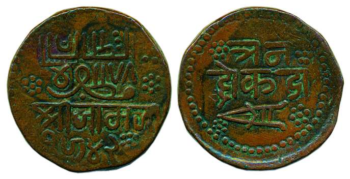 Jam Vibhaji, Copper 3 Dokda, VS 1942, with the name of Muzaffar Shah III of Gujarat. Centr