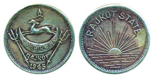 Dharmendrasinghji (1930-1948), Mohur in Silver, 1945, Rajkot mint, arms of the State on ob