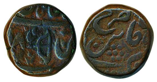 Maharaja Fateh Prakash, Copper, 19.9 g, Paisa, Nahan, VS 1877, Bow and arrow as mint mark 