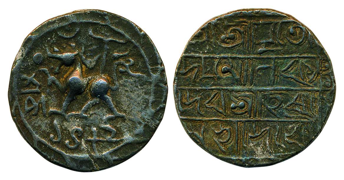 Udaya Manikya, Silver, Rupee, Lion type, with the name of Queen Heera, SE 1482, legend in 