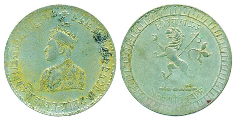 Vira Vikrama Kishore Manikya, Silver, Rupee, TE 1337, AD1930. About Very Fine, Scarce.