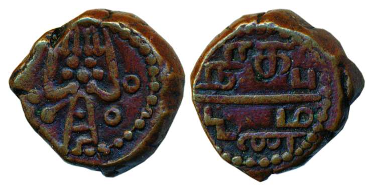 Negapatnam, Copper, Duit, 3.57 g, facing figure of Goddess Kaali on obv, Tamil legend with