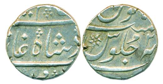 Surat Mint, Silver, Rupee, in the name of Alamgir II, RY 2, mint name off flan (KM 74). Ab