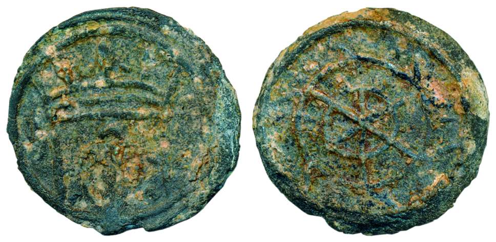 Damao, Tin, 20 Bazarucos, Portuguese motif of circles on obv, initials around the crown on