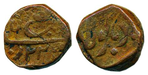 Bunder Dholera Mint, Copper, Paisa, the mint spelt as dholaaraah, and nearly complete name