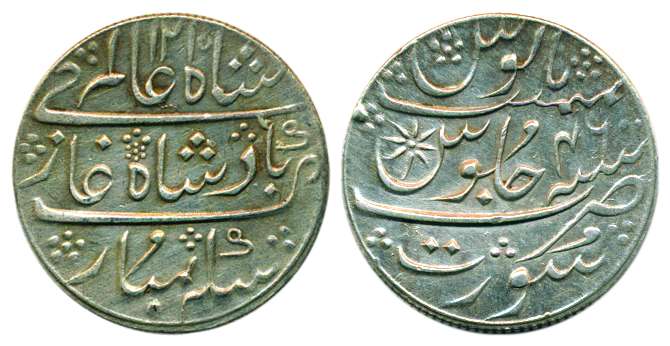 Surat Mint, Silver, Rupee, minted at Bombay Mint, in the name of Shah Alam II, AH 1215/46,