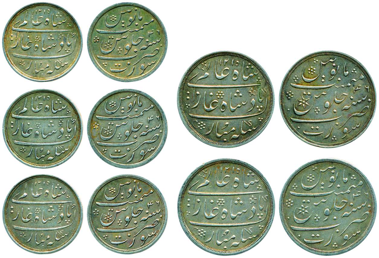 Surat Mint, Mille coinage, Silver (5), Rupee (2), ½ Rupee (3), in the name of Shah Alam II