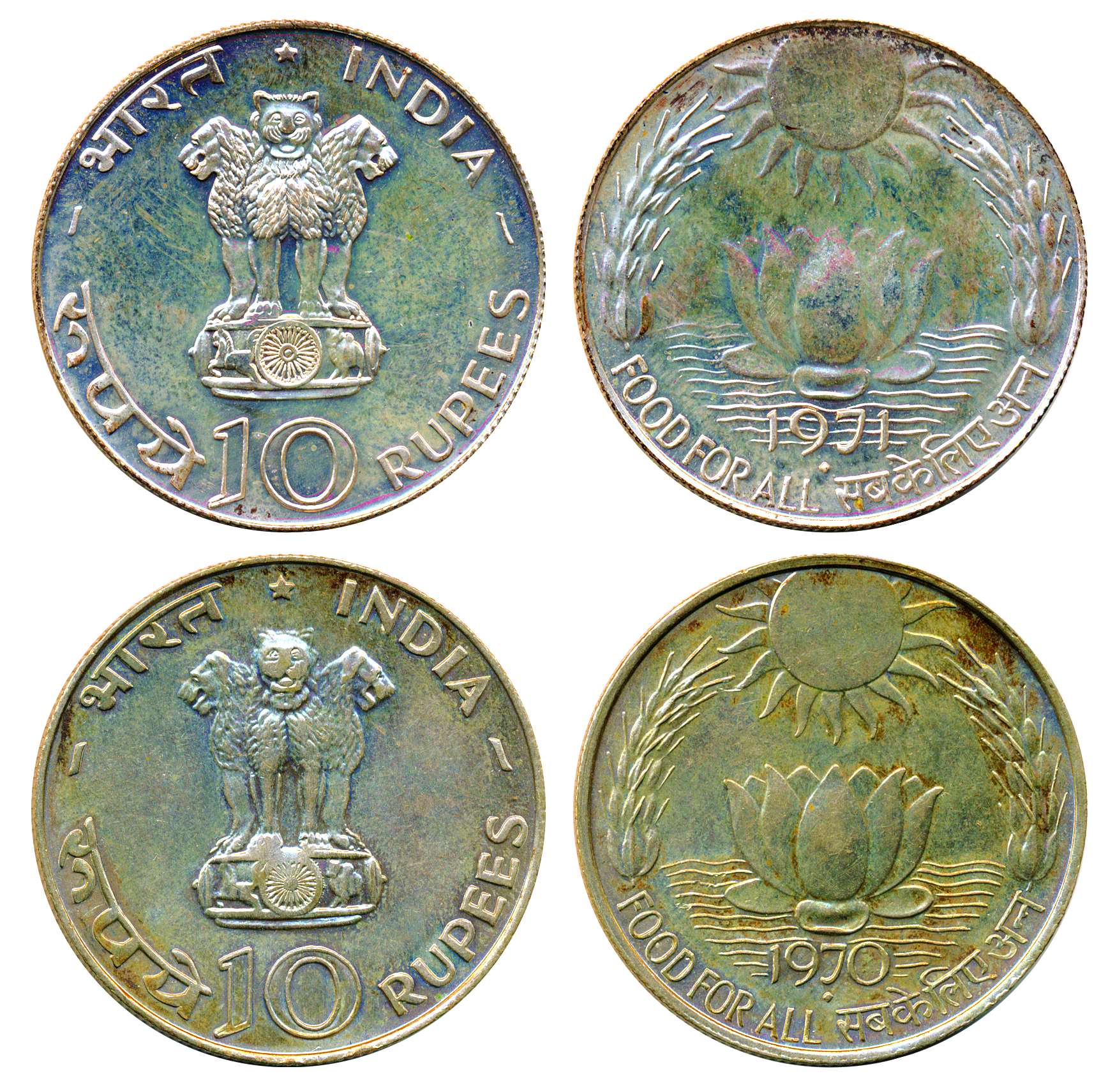 UNC coins, Silver (2), 10 Rupees, 1970 and 1971, Food For All, Bombay Mint. First Very Fin