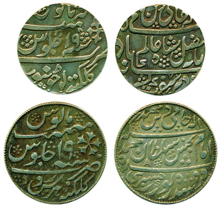 Murshidabad-type Tokens, Silver (2), in the name of Shah Alam II, the first has the mint n