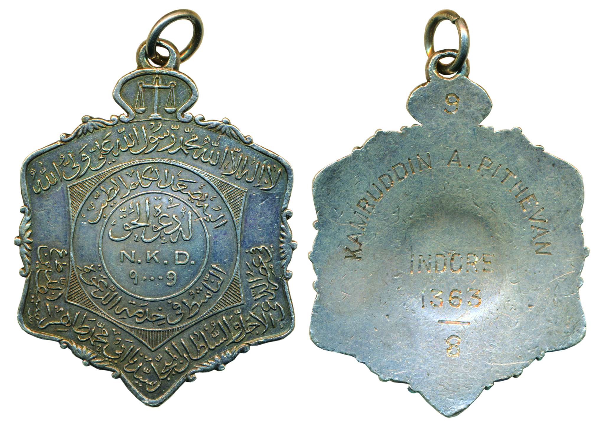 Indore Medal, Silver, Persian inscription including Kalima on obv, with scales and N.K.D. 