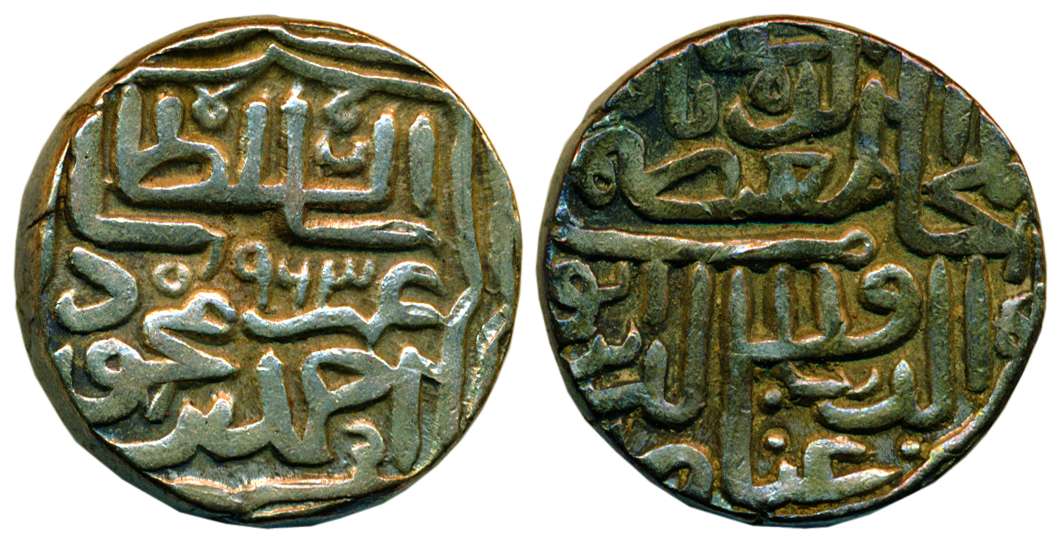 Ahmad Shah III bin Mahmud Shah III, Silver, 14 g, Heavy Tanka, AH 963. Extremely Fine, Sca