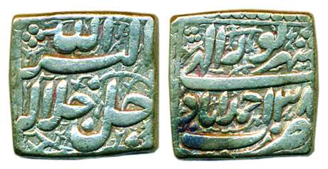 Akbar, Silver, Square Rupee, Ahmedabad Mint, Allahu Akbar type, Ilahi 38, Shahrewar Month.