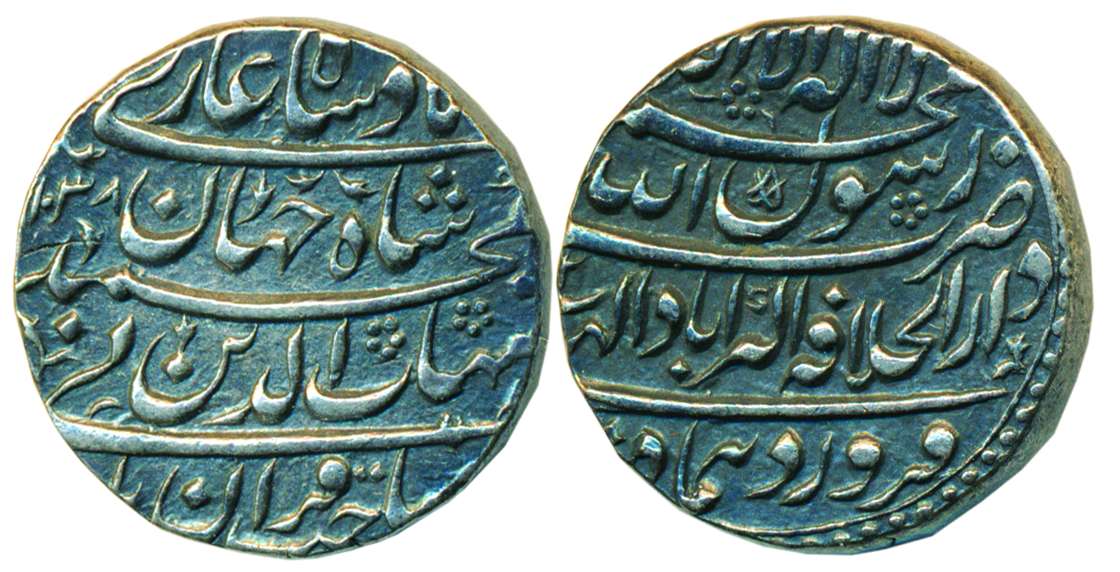 Shah Jahan, Silver, Akbarabad, Dar ul Khilafat mint, AH 1038/2, four-lines type, Farwardi 