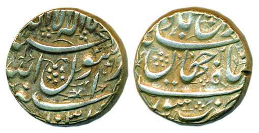 Shah Jahan, Silver, Rupee, Surat mint, Kalima type, AH 1037, mint name in the bottom margi