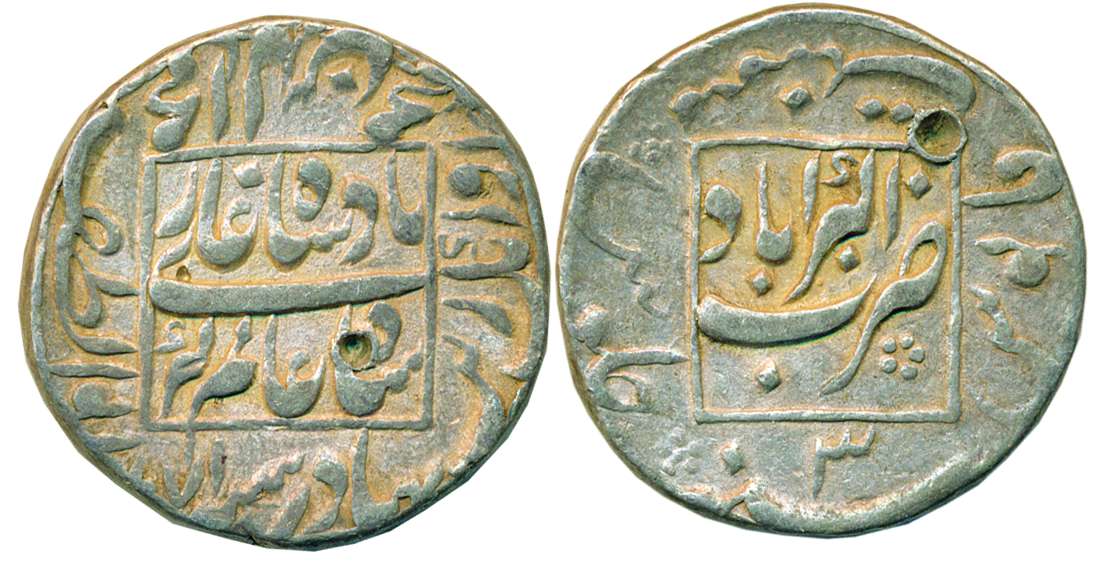Aurangzeb, Silver, Rupee, Akbarabad Mint, square area type, AH 1071/3 (KM 298.1). About Ve