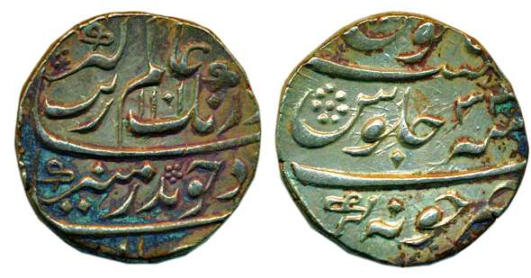 Aurangzeb, Silver, Rupee, Junagadh Mint, Julus type, AH 1101/33, complete mint name at bot