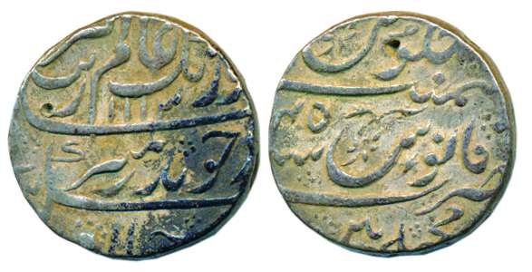 Aurangzeb, Silver, Rupee, Machhlipatan Mint, AH 1113/45, mint name at bottom on rev. Nice 