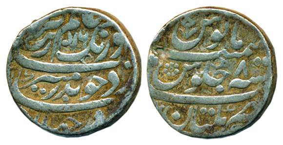 Aurangzeb, Silver, Rupee, Multan Mint, AH 1076/8, complete mint name on rev, mint mark at 