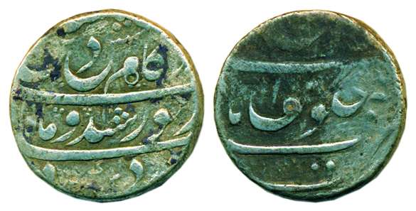 Kam Baksh, Silver, Rupee, Nusratabad Mint, RY Ahad, mint name at bottom on rev (KM 336.6).