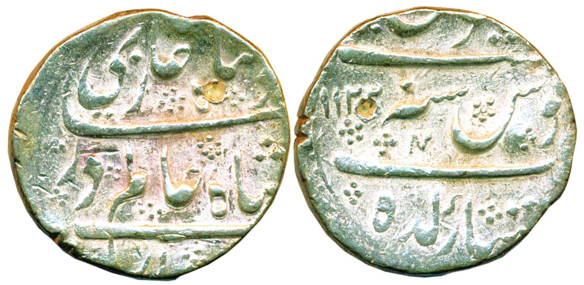 Shah Alam I, Silver, Rupee, Imtiyazgarh Mint, AH 1122 on rev, mint name at bottom (KM 348.