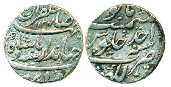 Jahandar Shah, Silver, Rupee, Luknow Mint, Sahib Qiran type, AH 1124/Ahad, mint name at bo