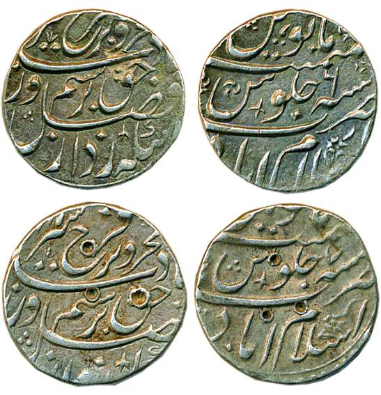 Farrukhsiyar, Silver (2), Rupee, Islamabad Mint, mint name at bottom on rev, RY 6 and 7 (n